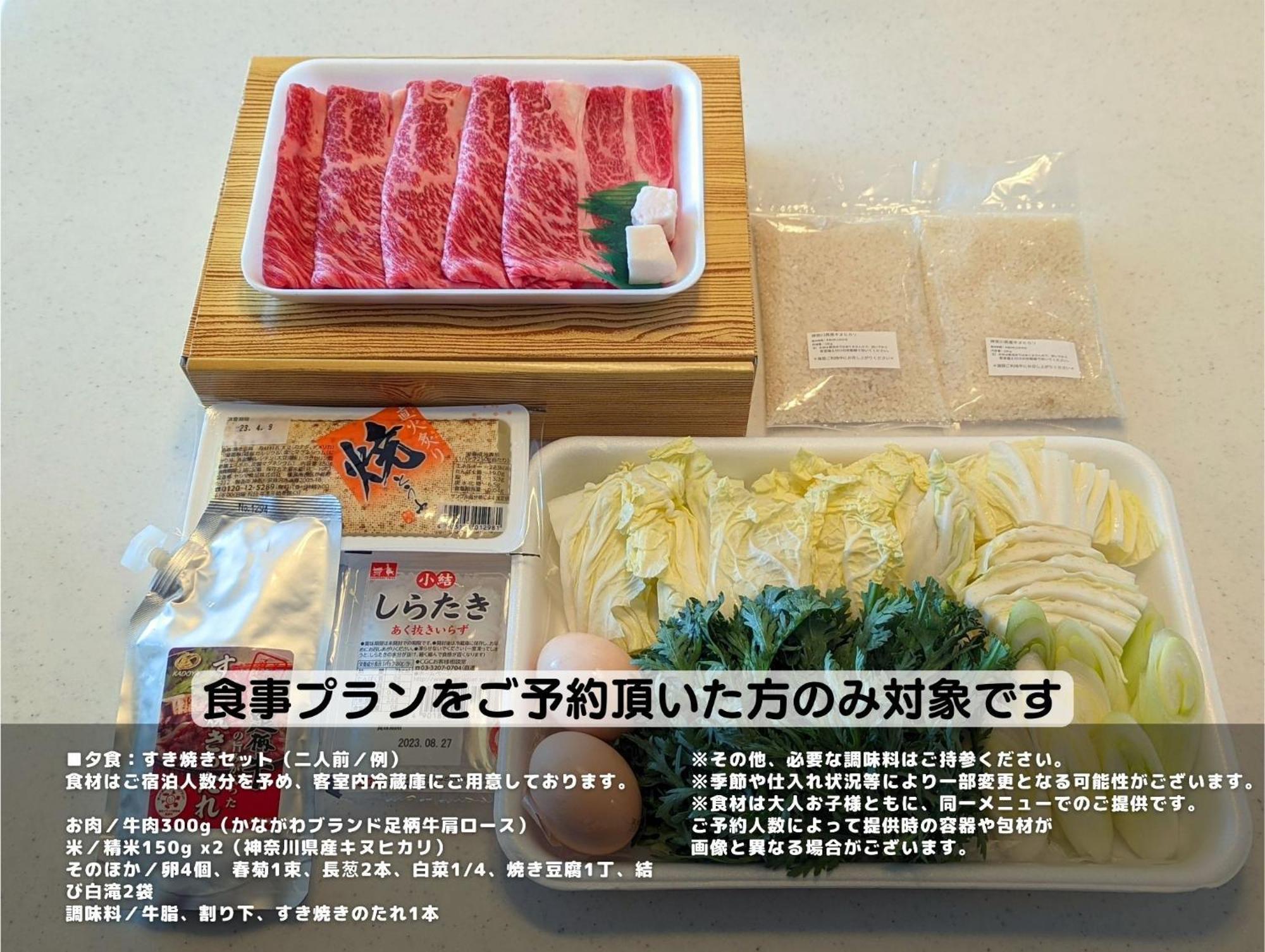 Appartamento 箱寝荘 - Hakoneso Esterno foto