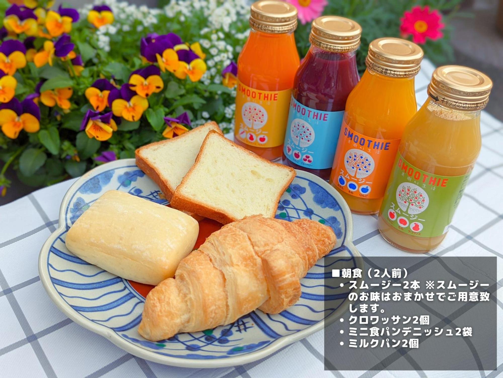 Appartamento 箱寝荘 - Hakoneso Esterno foto