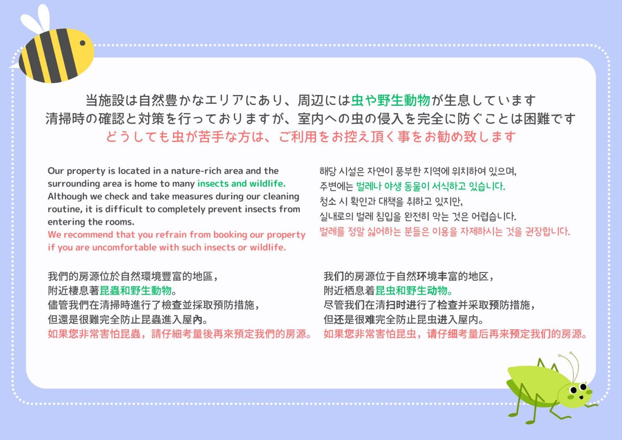 Appartamento 箱寝荘 - Hakoneso Esterno foto